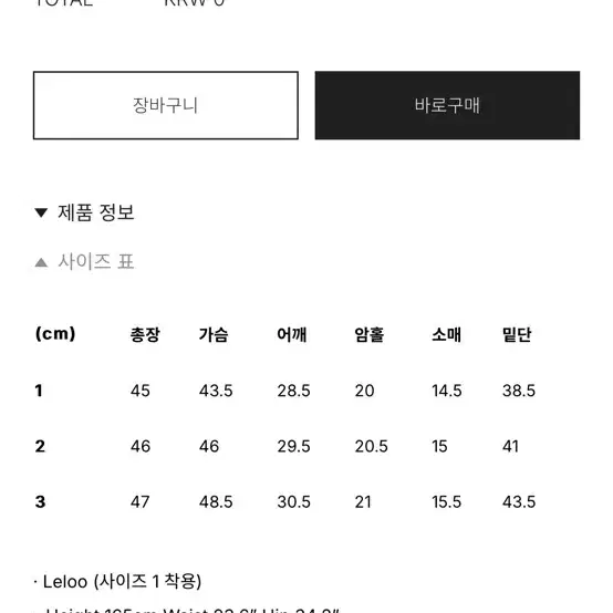 새상품 아비에무아 오프숄더 핀턱 코튼 블라우스 3사이즈 제니