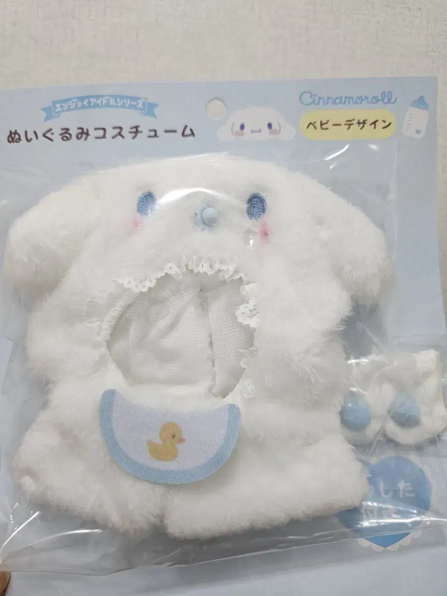 Sanrio Cinnamoroll doll clothes sell Bubblecat nct Wish