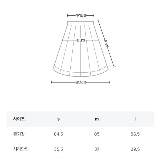 블랙업 로그 워싱 롱 데님스커트