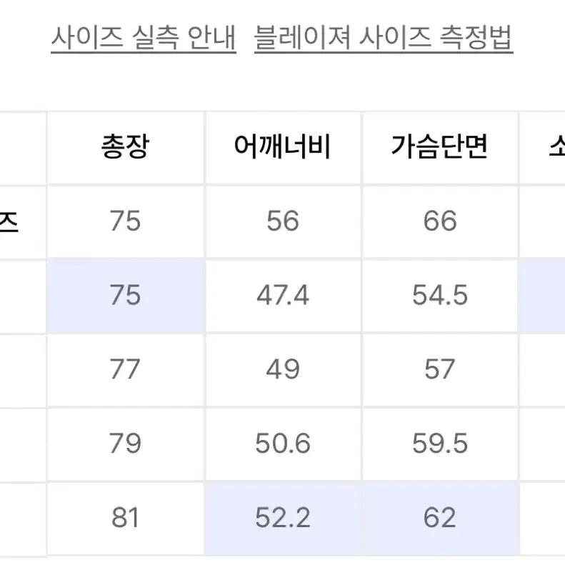 무탠다드 오버사이즈 코듀로이 블레이저 라이트 브라운 m