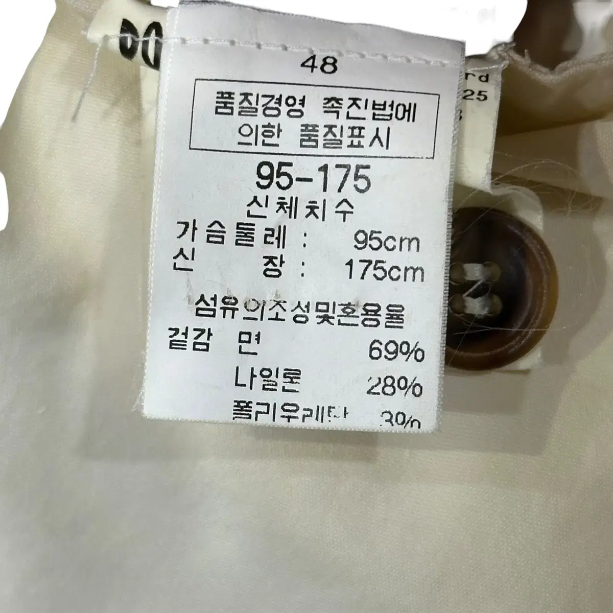 포스트 카드 베이직 스윙자켓