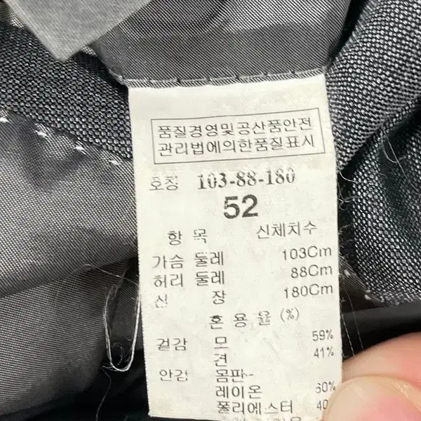 타임 블레이저 52