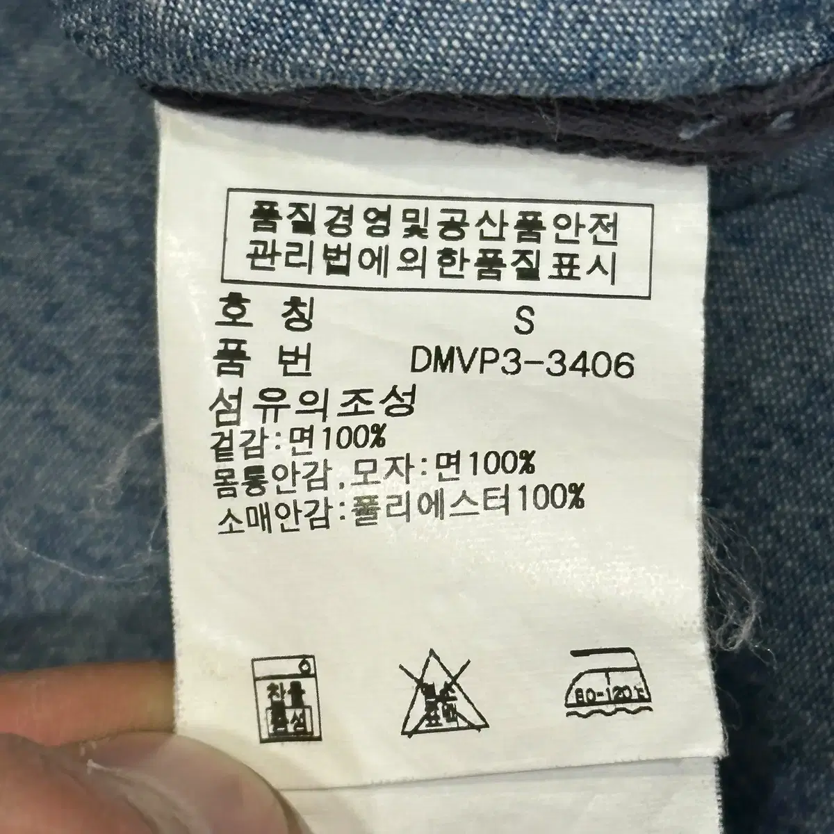 데님앤서플라이 랄프로렌 페인팅 후드 자켓