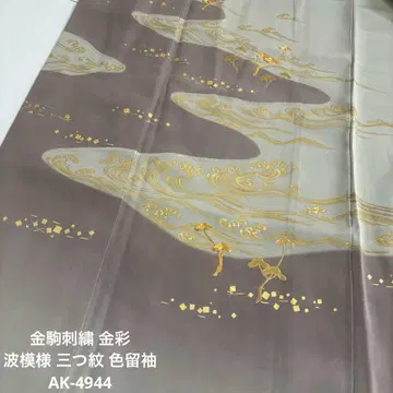 금 부품 자수 금색 물결무늬 삼문 색동 이로도메소데 순실크 AK-4944