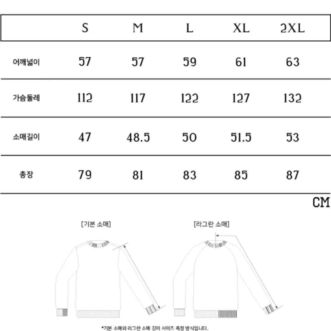 SSG 랜더스 구도인천 오버더피치 김광현 유니폼