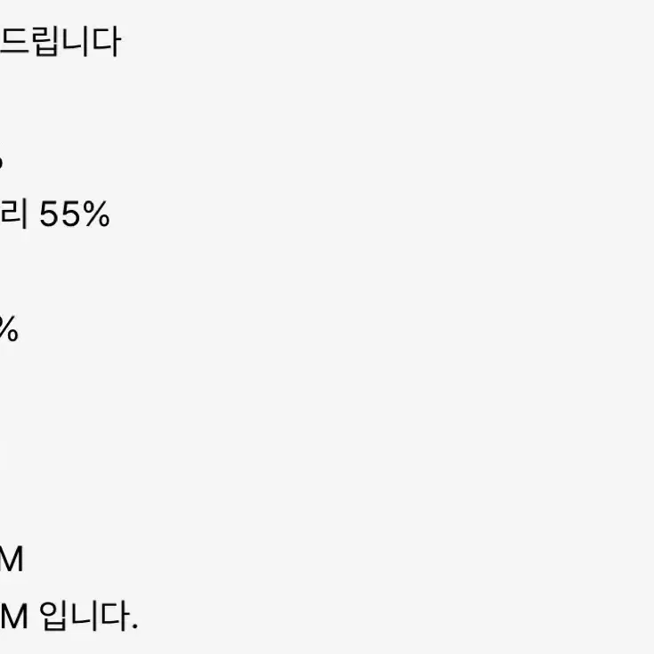 새제품 이터널유 울 머플러