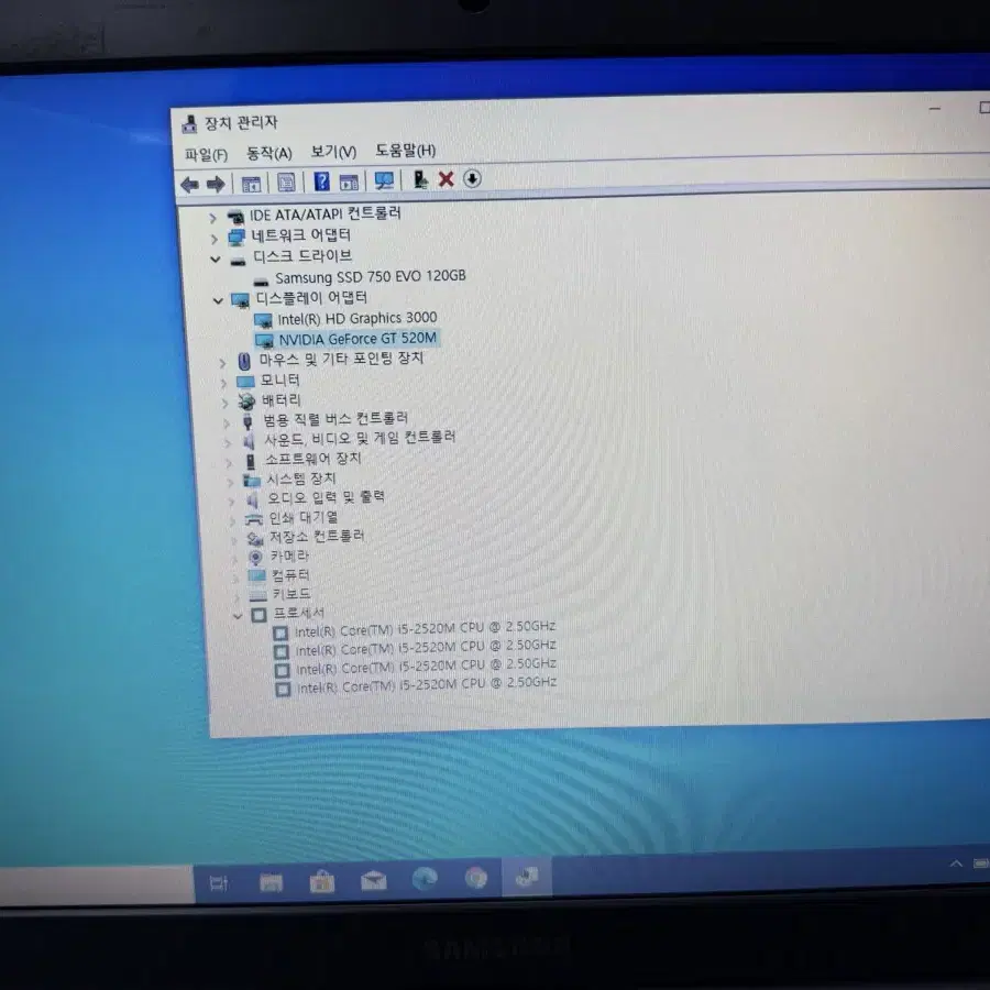 삼성 노트북 i5-cpu 8gb ram ssd120gb