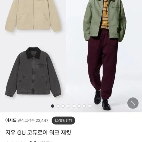 (새상품)GU 워크 재킷 XL 57 OLIVE