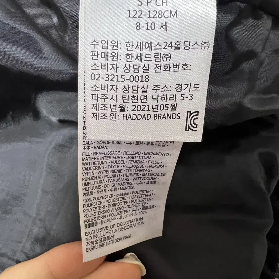 나이키 조던키즈 패딩