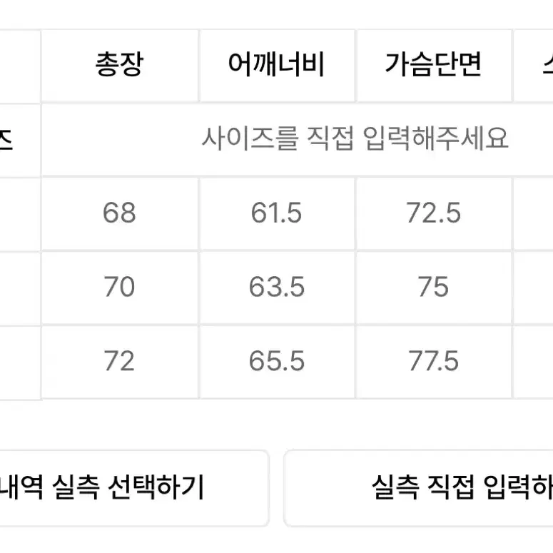 지오송지오 하이그로스 후드 다운 점퍼 블랙