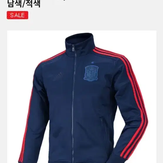 스페인 국대 저지 정품