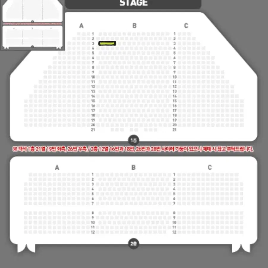 뮤지컬 알라딘 1/11 김준수 VIP 3열 1석