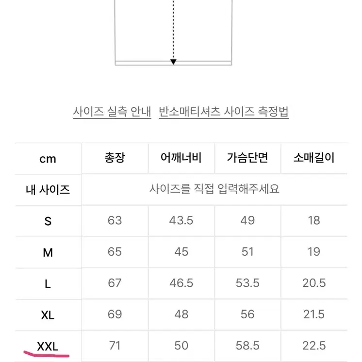 브론슨 톰킨스 튜블라 크림 xxl 100