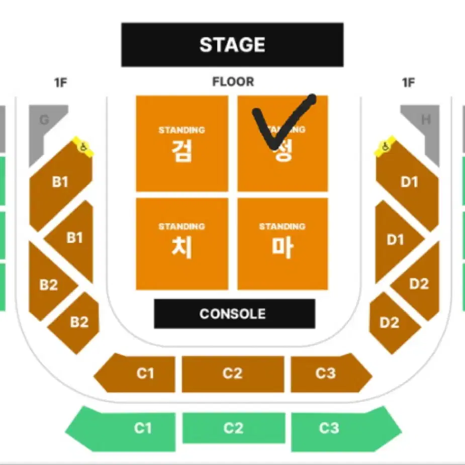 검정치마 콘서트 2연석