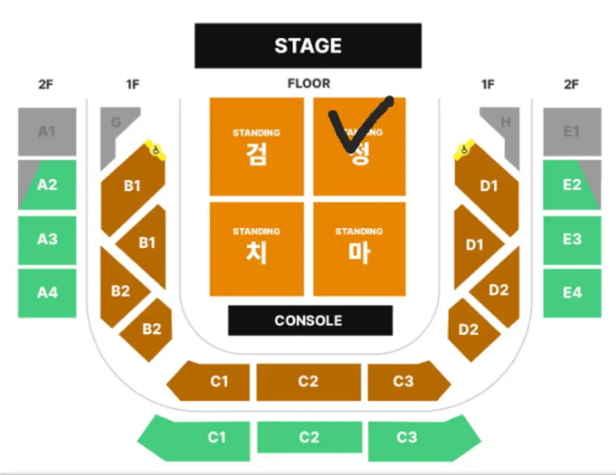 검정치마 콘서트 2연석