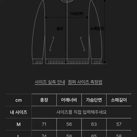 데님 자켓