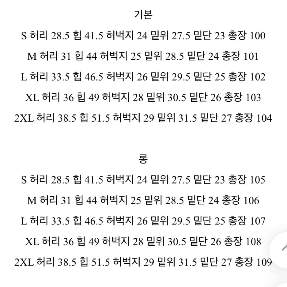 에이블리 부츠컷 청바지