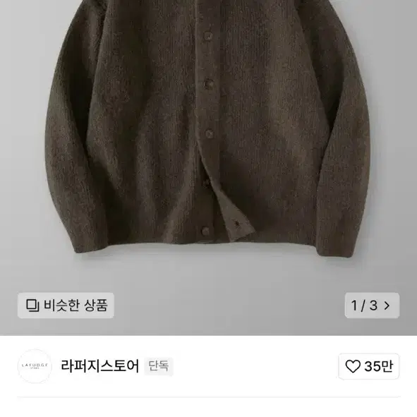 가디건