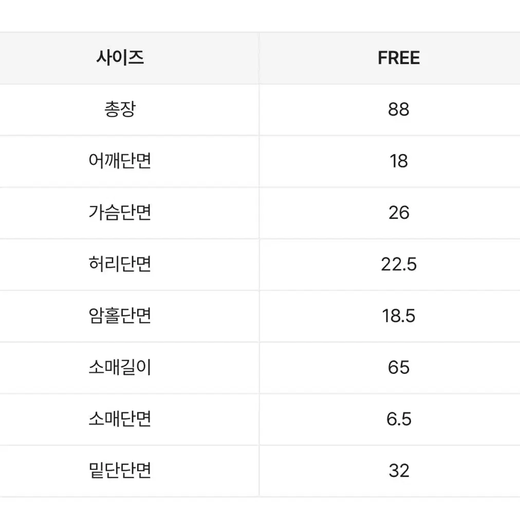 홀터넥 셔링 원피스 +워머세트