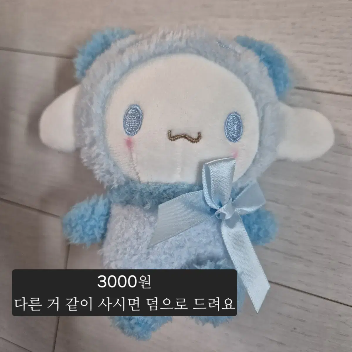 인형 급처