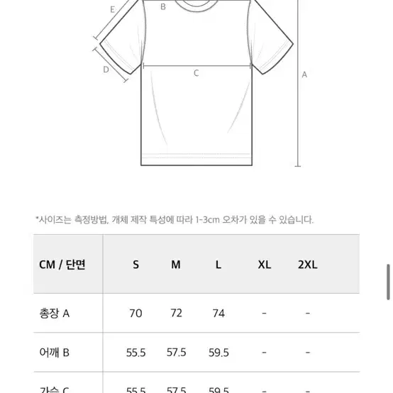 [무료배송] HDEX 바비 풋볼 티셔츠 블랙 M 새상품