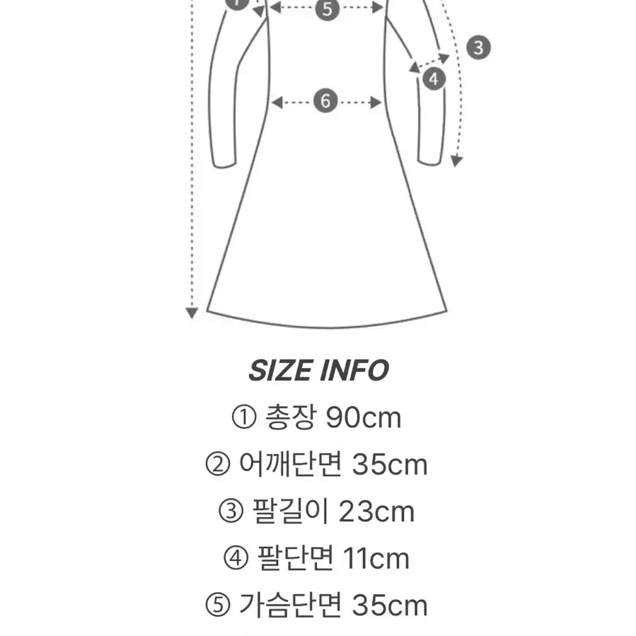 하트넥 셔링 머메이드 원피스