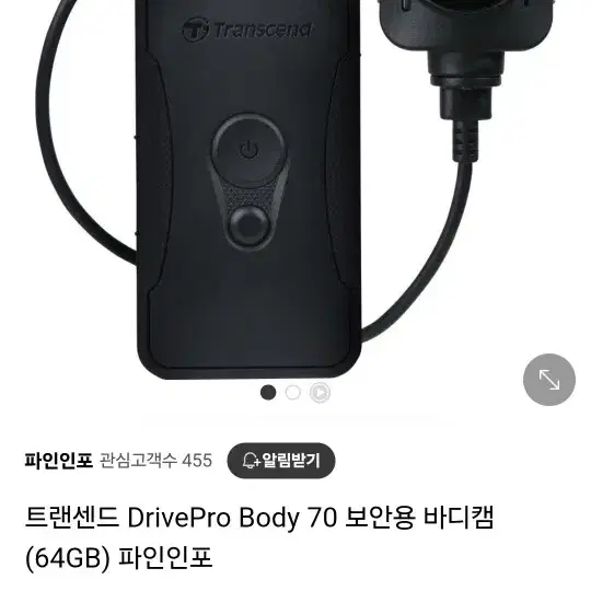 트랜센드 body70 팜