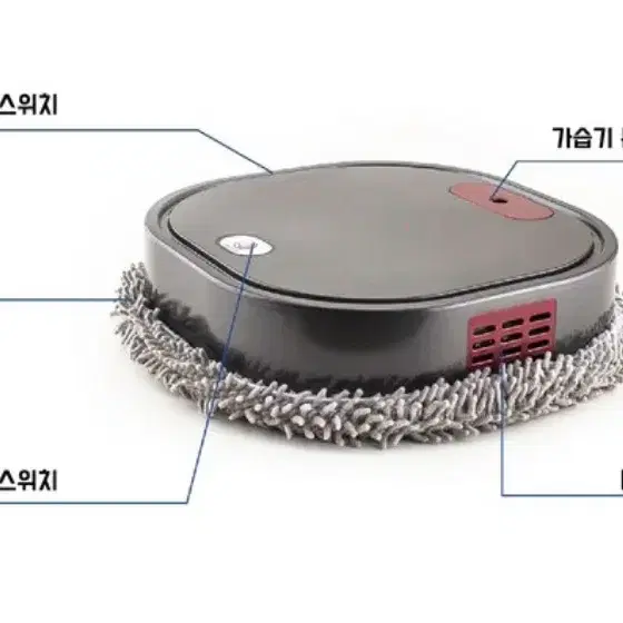 스마트 마른걸레 물걸레 로봇 청소기 무선스팀청소기 찜질 기능 물걸레