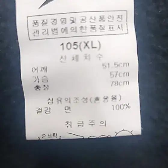 105(넉넉한)   플루크 아폴로기모져지