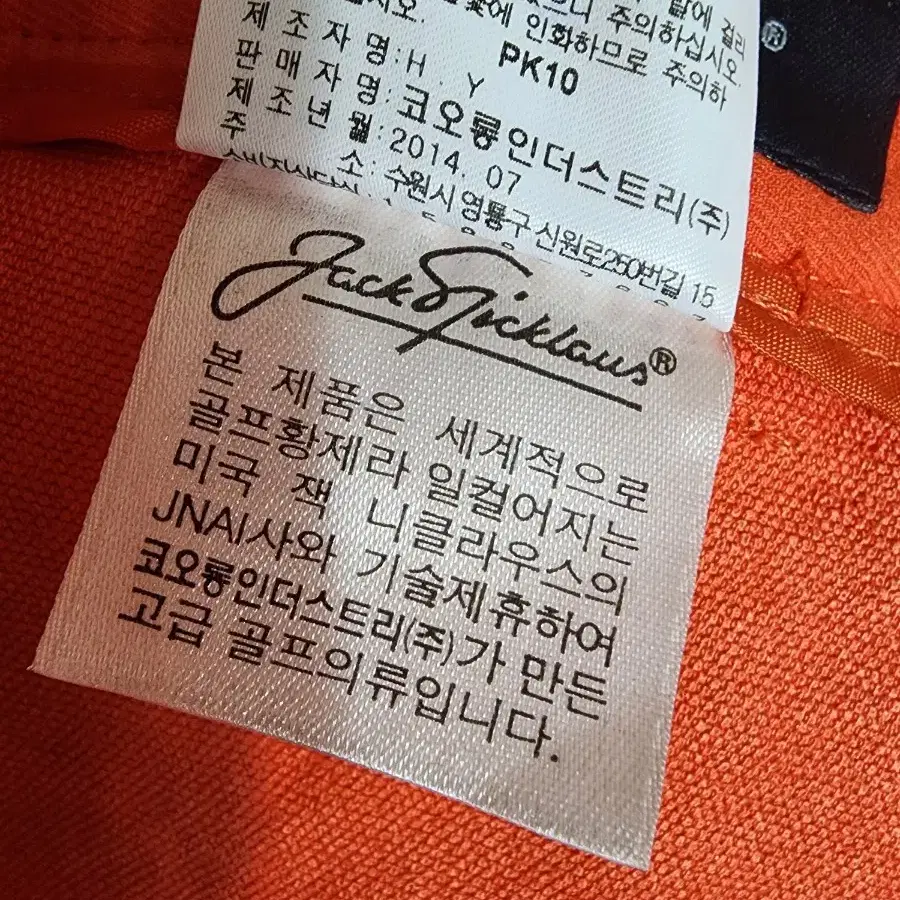 잭니클라우스 바지 여성29