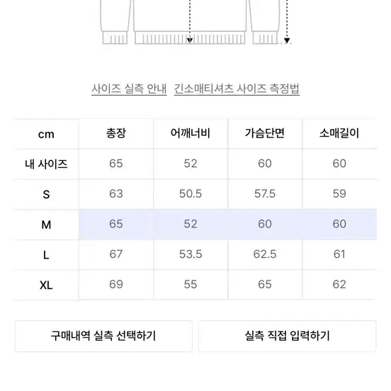 비슬로우 니트