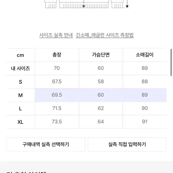 리 하찌 하프집업 니트 네이비 M