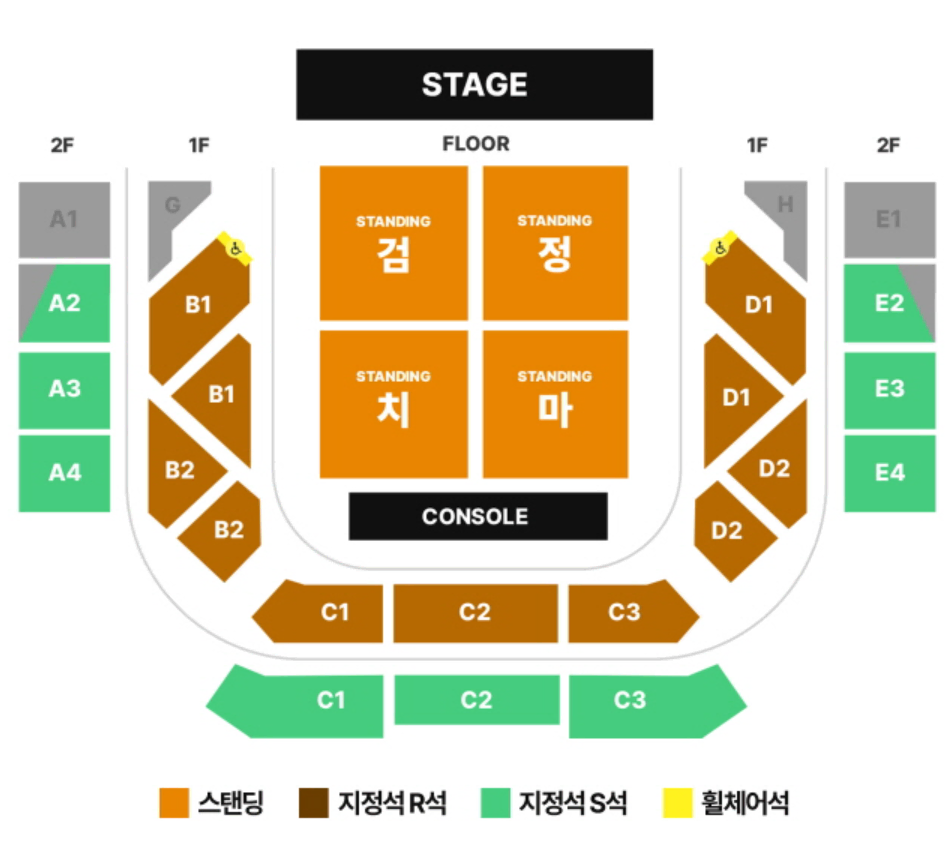 검정치마 콘서트 지정석 2연석 양도