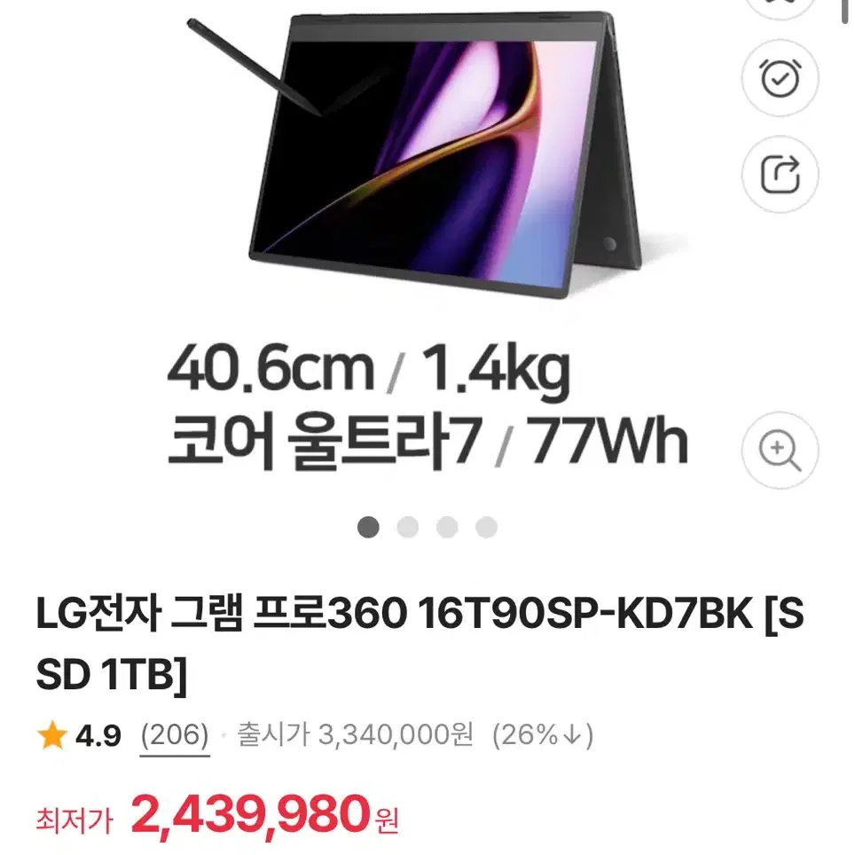 미사용 새상품 LG전자 그램 프로360 노트북 16T90SP-KD7BK