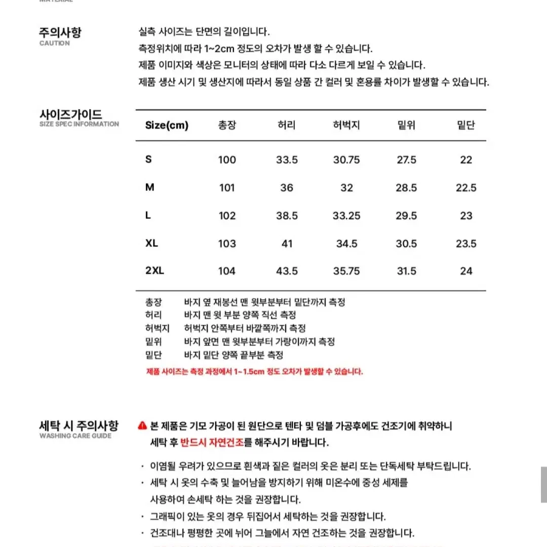 FCMM 에센셜 팬츠 2.0 - 블랙 L 미착용 택안땜 새상품