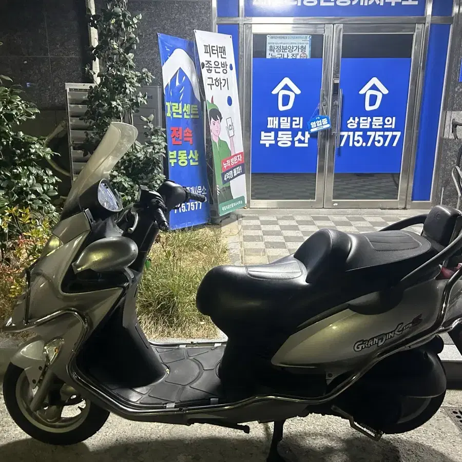 부산 G딩크 125