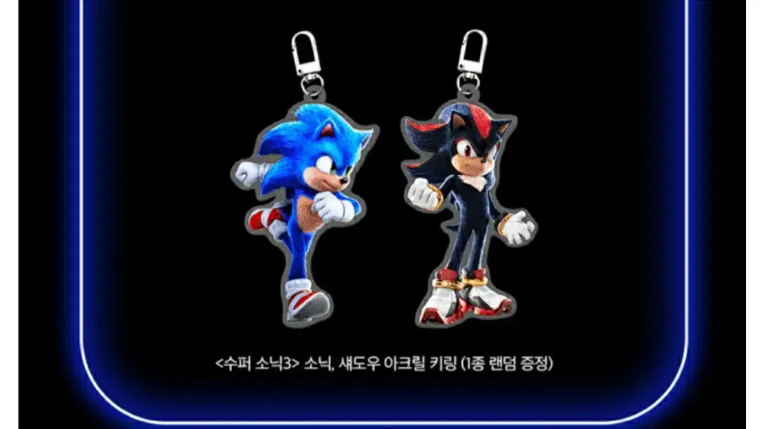 Bulk) Super Sonic 3 Sonic Shadow acrylic Keyring