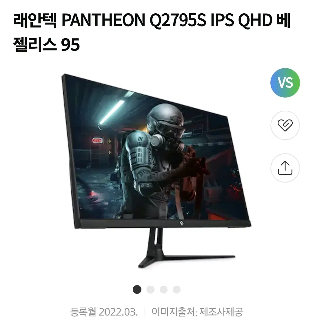 27인치 ips qhd 95hz 모니터