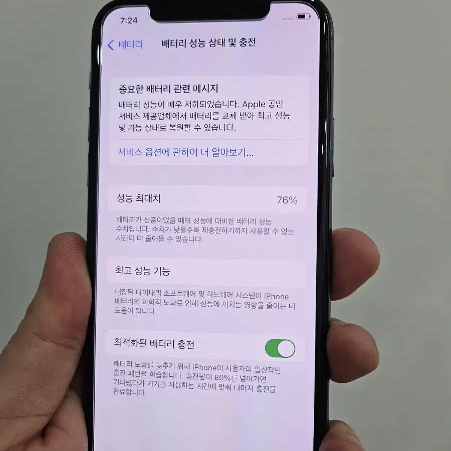 아이폰11프로 64GB 그린