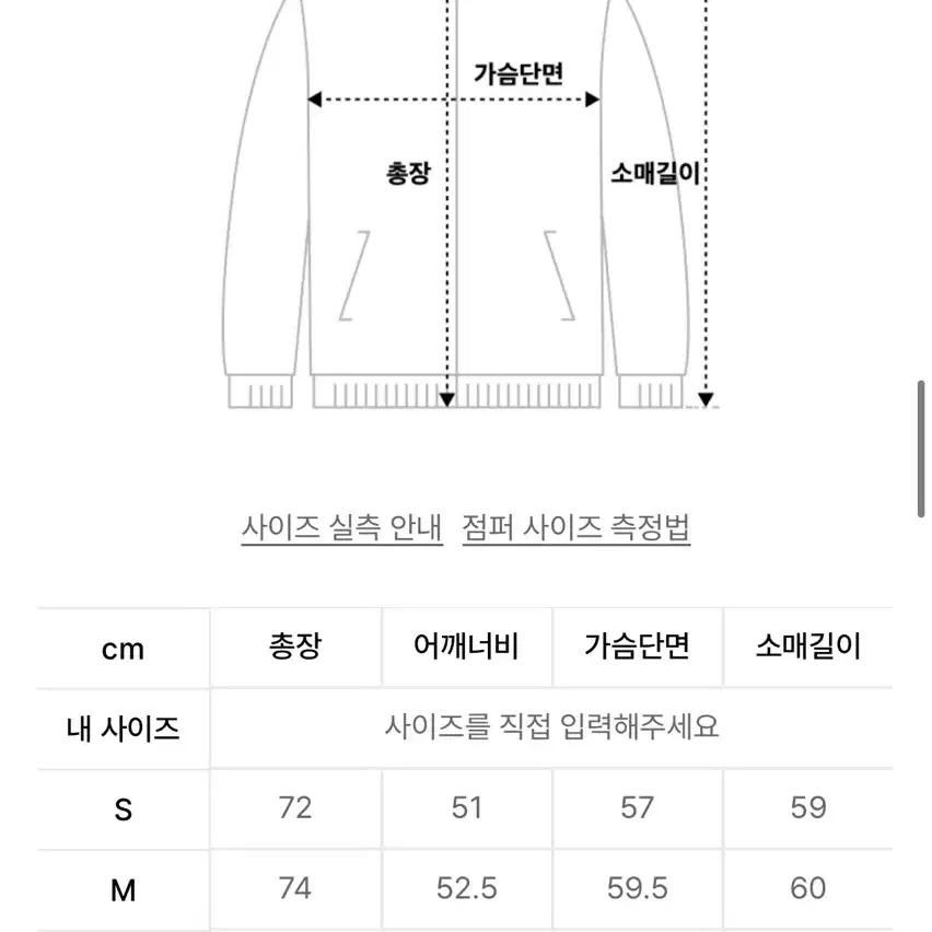 LEE(리) 코튼 자켓 블랙