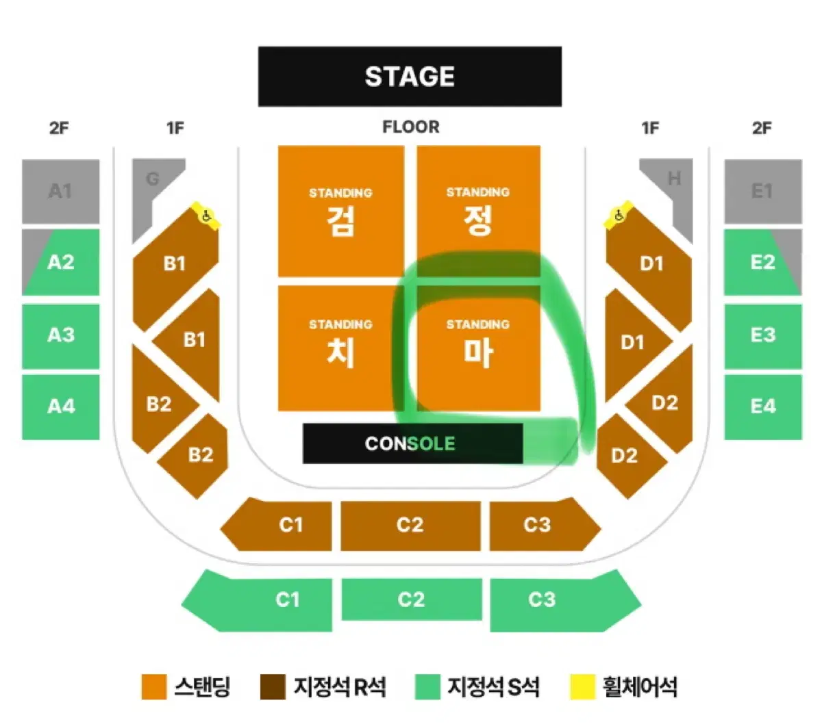 검정치마 단독콘서트 양도합니다!