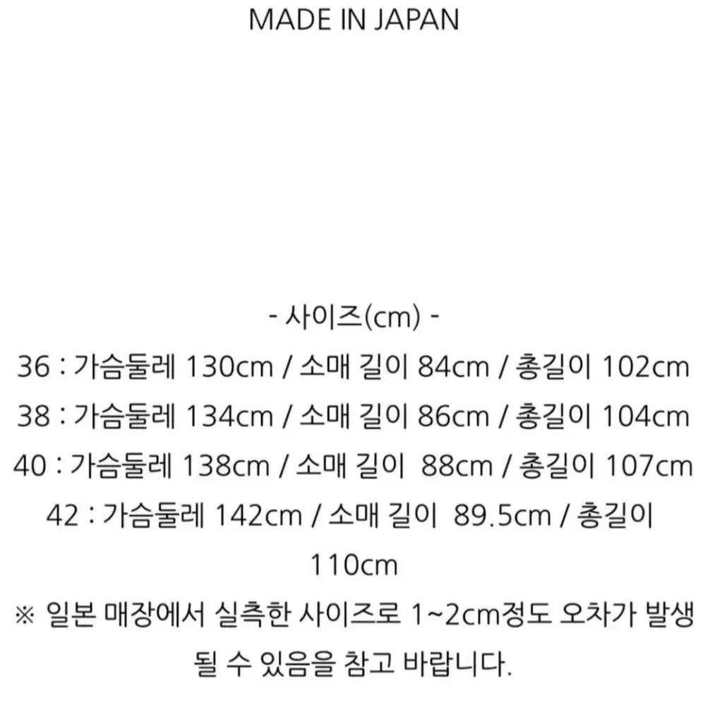 (새상품)캡틴션샤인 워커 코트 체크