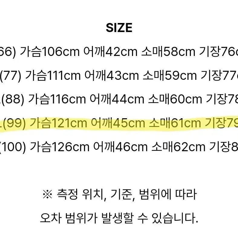 고급스러운 오버핏 기본 자켓 싱글자켓 올드머니룩 더블자켓