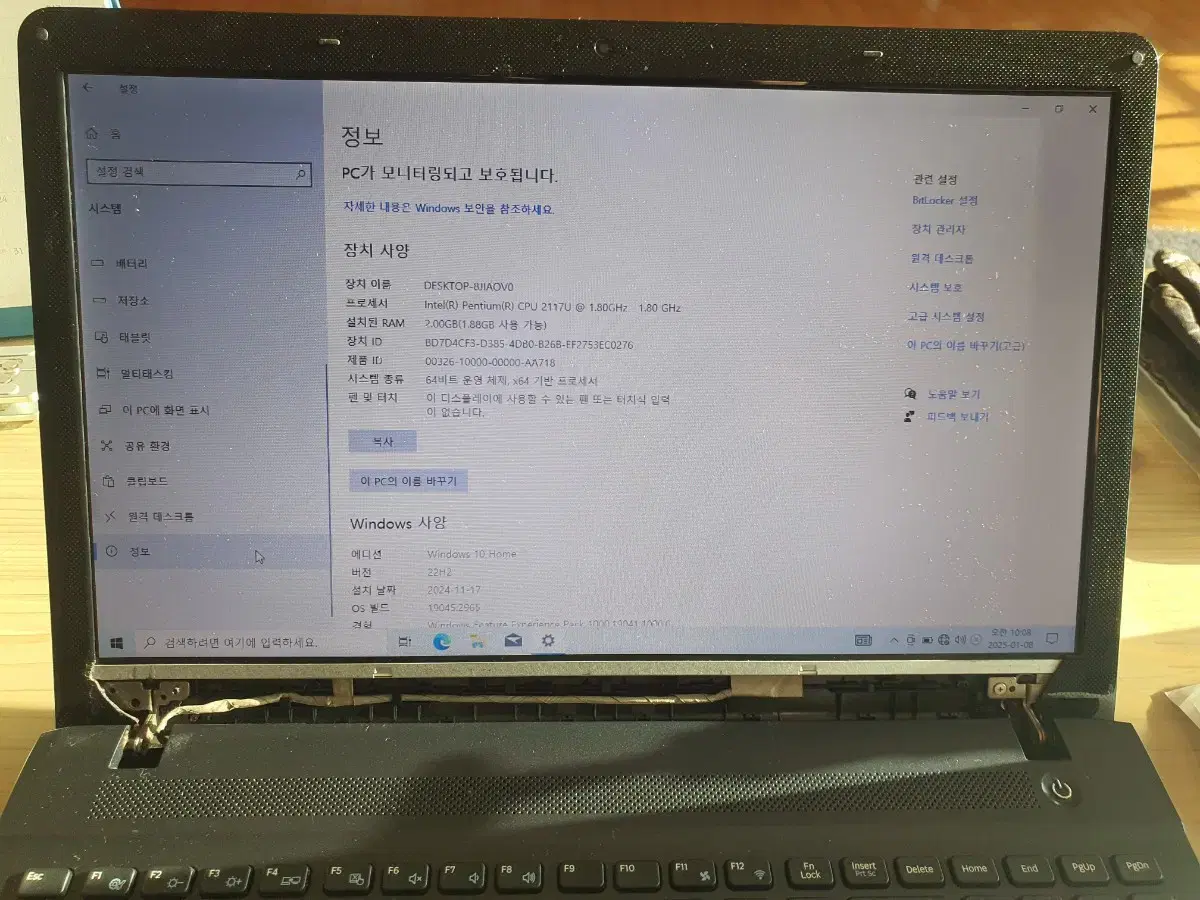 노트북 부품용 NT270E5V-KD2S