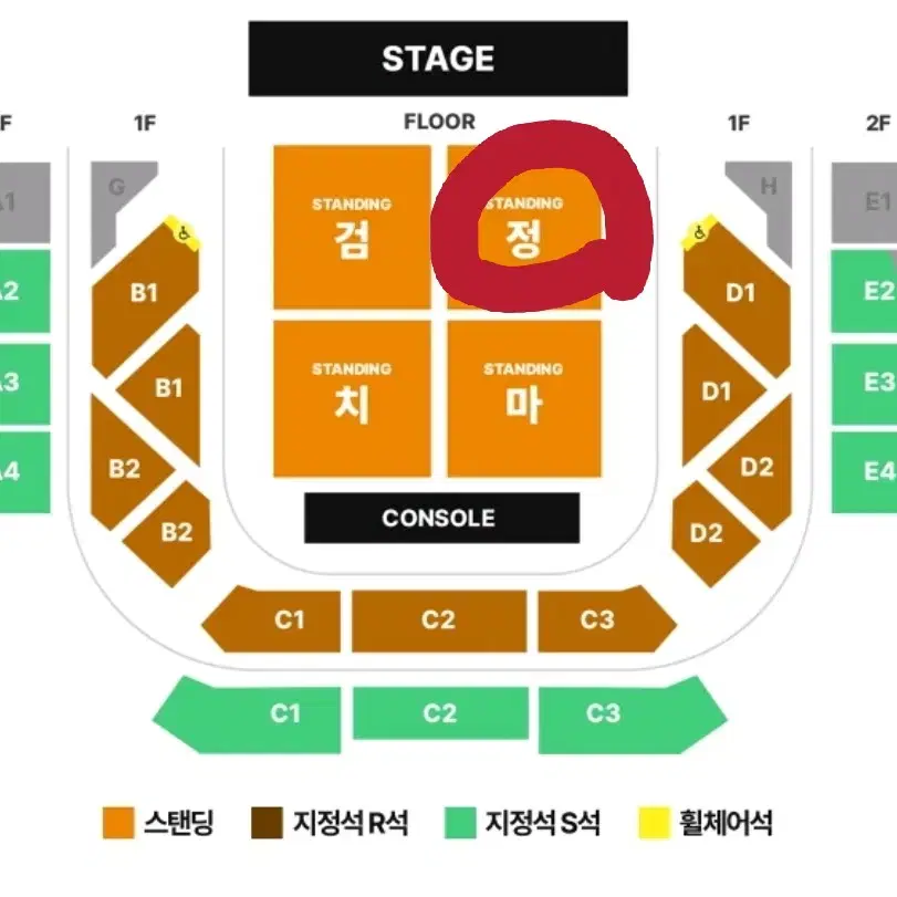 검정치마 콘서트 막콘 스탠딩 정 49n번대 1석