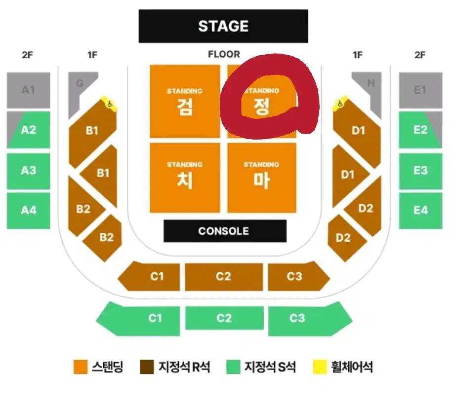 검정치마 콘서트 막콘 스탠딩 정 49n번대 1석