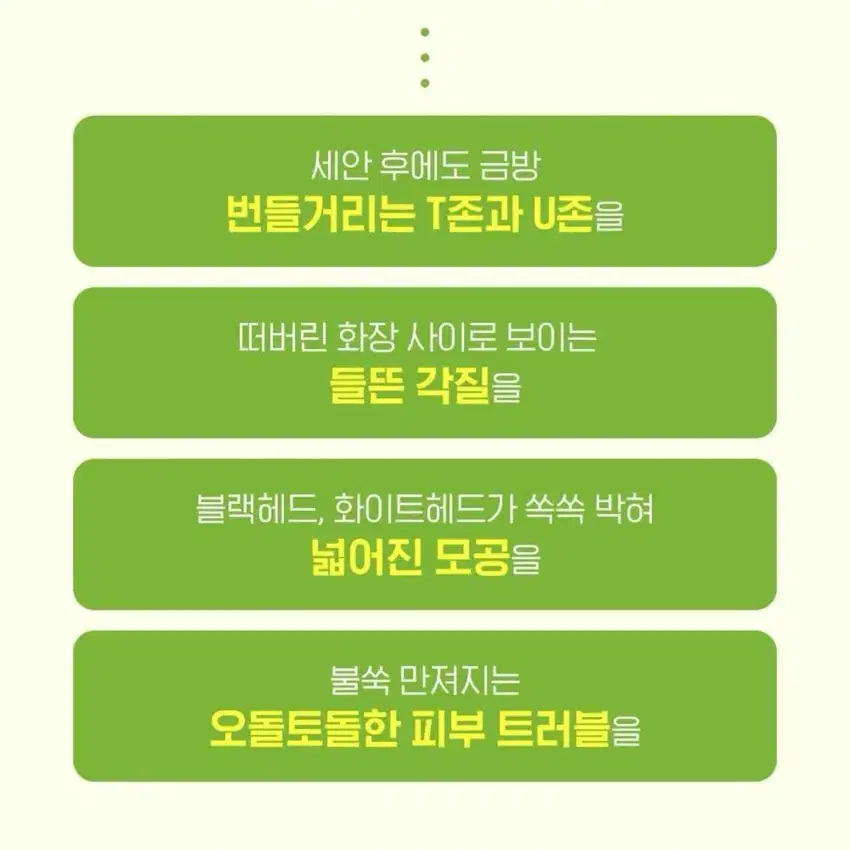 바이오더마 클렌징 젤 젤무쌍 500ml 팔아요