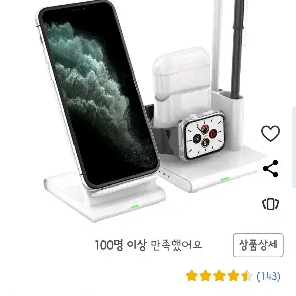 UM2 3in1 무선 고속충전 화이트