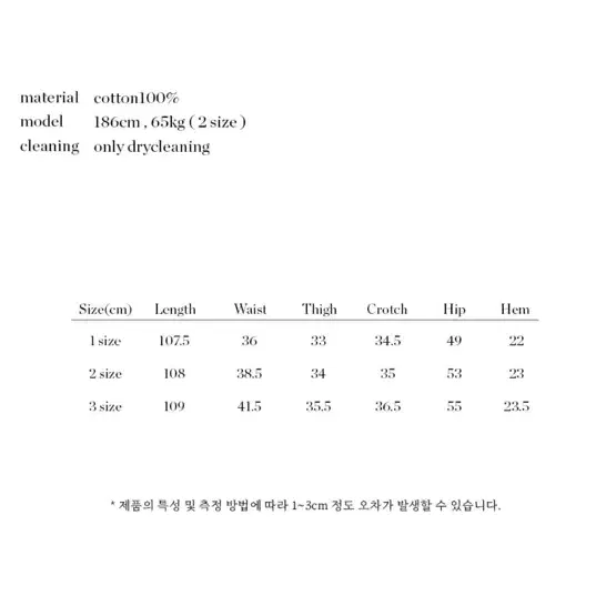 르마드 세미 와이드 절개 카고 팬츠 2사이즈