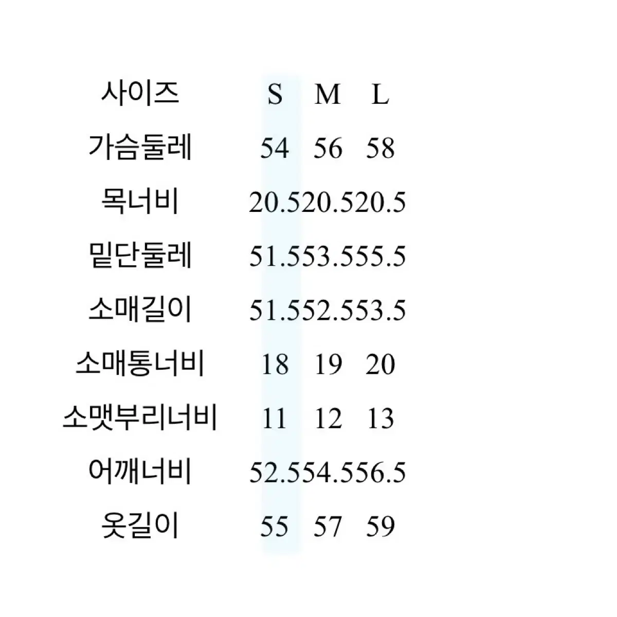 (새상품) 에잇세컨즈 여성 케이블 브이넥 가디건 네이비 S